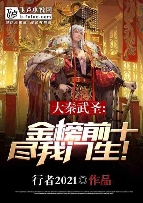 热血传奇